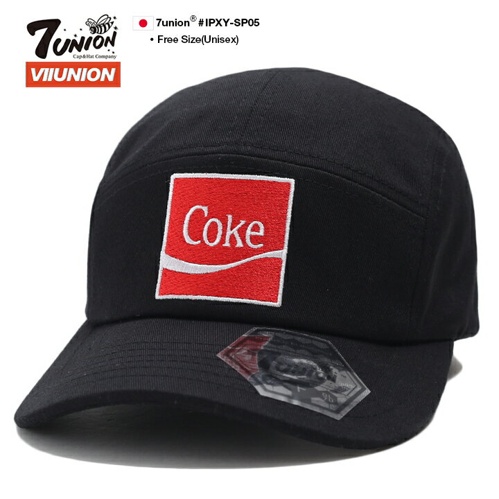 7union × コカコーラ キャップ メンズ レディース 春夏秋冬用 黒 Coca-Cola 限定 コラボ セブンユニオン 帽子 cap 浅め ジェットキャップ おしゃれ かっこいい アメカジ サーフ ゴルフ b系 ヒップホップ ファッション ストリート系 ブランド IPXY-SP05