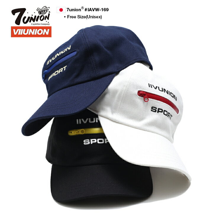 7union キャップ メンズ レディース 春夏秋冬用 全3色 セブンユニオン 帽子 cap ローキャップ ダディーズキャップ おしゃれ かっこいい 止水ファスナー ポケット付き スポーツロゴ 日本製 アメカジ スケート サーフ ゴルフ b系 ヒップホップ ストリート系 ブランド IAVW-169