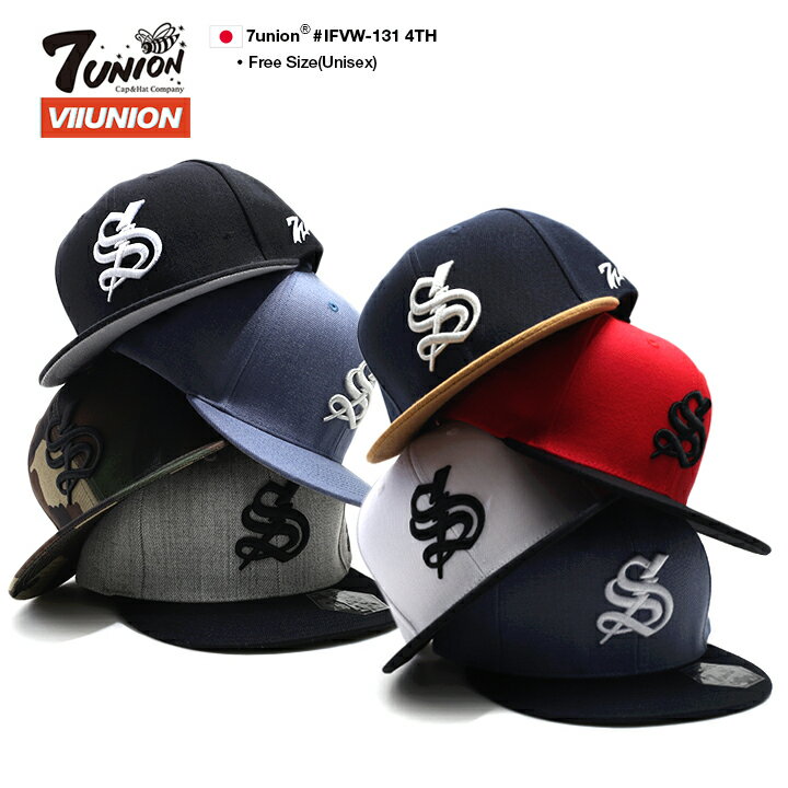 7union キャップ メンズ レディース 春夏秋冬用 全6色 セブンユニオン 公式 帽子 cap ぼうし 深め スナップバックキャップ おしゃれ かっこいい 迷彩 稲妻 サンダーボルト Sロゴ b系 ヒップホップ ファッション ストリート系 ハイ ブランド IFVW-131 4TH