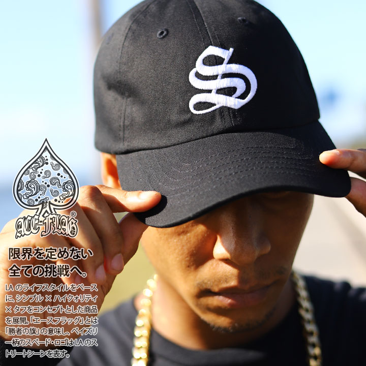 ACE FLAG キャップ メンズ 春夏秋冬用 黒 大きいサイズ エースフラッグ 帽子 cap ローキャップ 浅め シンプル 定番 人気 b系 ヒップホップ ファッション ダンス ストリート系 ハイ ブランド 新…