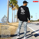 ACE FLAG 上下セット 長袖 ブランド メンズ 黒 大きいサイズ エースフラッグ セットアップ トレーナー ジーンズ デニム パンツ スリム 祈り手 プレ...