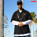 ACE FLAG セットアップ 重ね着 半袖シャツ 長袖 ロンT ブランド コットン メンズ 黒/白 大きいサイズ エースフラッグ レイヤード 綿 大麻 マリフ...
