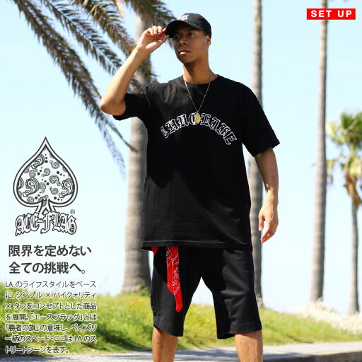 ACE FLAG 上下セット 半袖 ブランド Tシャツ ハーフパンツ メンズ 春夏用 黒 大きいサイズ エースフラッグ セットアップ シンプル 2Pac THUG LIFE サグライフ ビッグシルエット b系 ヒップホップ ファッション ストリート系 ハイ 新作 AF-SE-TS-151 ACE FLAG 上下セット 半袖 ブランド Tシャツ ハーフパンツ メンズ 春夏用 黒 大きいサイズ エースフラッグ セットアップ シンプル 2Pac THUG LIFE サグライフ ビッグシルエット b系 ヒップホップ ファッション ストリート系 ハイ 新作 AF-SE-TS-151