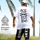 ACE FLAG 上下セット 半袖 ブランド Tシャツ ハーフパンツ メンズ 春夏用 全2色 大きいサイズ エースフラッグ セットアップ スペード 国旗 ナンバ...