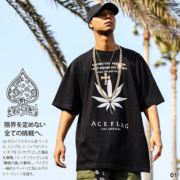 ACEFLAG Tシャツ 半袖 メンズ レディース 黒 白 大きいサイズ ビッグシルエット エースフラッグ おしゃれ かっこいい マリファナ 大麻 ヘンプ ガンジャ ロゴ b系 ヒップホップ ファッション ブランド 服 AF-TS-TS-017