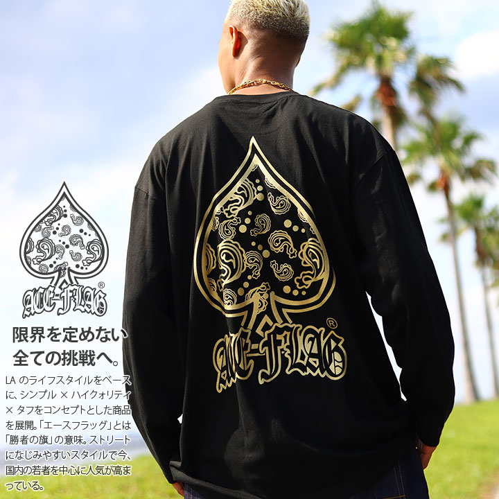 ACEFLAG ロンT ストリート メンズ レディース 黒 白 大きいサイズ エースフラッグ Tシャツ 長袖 ペイズリー 柄 バンダナ柄 スペード ロゴ 金プリント b系 ヒップホップ ファッション ダンス ストリート系 ブランド 服 AF-TL-LT-001