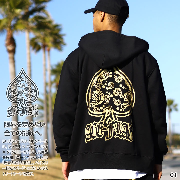 ACEFLAG パーカー 長袖 スウェット 裏パイル フーディ トップス メンズ レディース 黒 白 大きいサイズ エースフラッグ スペード ロゴ ペイズリー ...