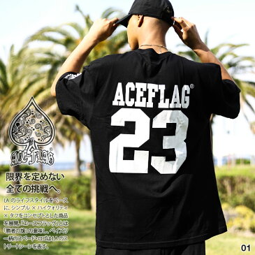 b系 ヒップホップ ストリート系 ファッション 服 メンズ レディース Tシャツ 【AF-TS-TS-009】≪23 NUMBERING TEE≫ ACEFLAG エースフラッグ 半袖 クルーネック ナンバー スポーツ モノトーン バックプリント M L XL 2XL 3XL 大きいサイズ あり 白 黒