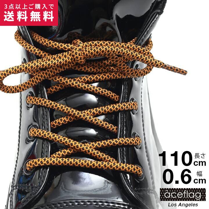 【半額】靴紐 おしゃれ エースフラッグ ACEFLAG シューレース 丸紐 魔法の靴ひも くつひも オレンジ b系 ヒップホップ ストリート系 ラウンド ロープ...
