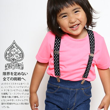 サスペンダー キッズサイズ 1歳から5歳 80cmから120cm 対応 【AF-BE-SB-029】 子供用 女の子 男の子 ベビー かわいい かっこいい トレンド入り ドット柄 白 黒 アメカジ ダンス衣装 運動会 男女兼用 b系 ヒップホップ ストリート系 ファッション