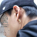 ピアス ホール式 メンズ レディース ゴールド エースフラッグ ACEFLAG b系 ヒップホップ ストリート系 かっこいい おしゃれ 拳銃 リボルバー マグナ...
