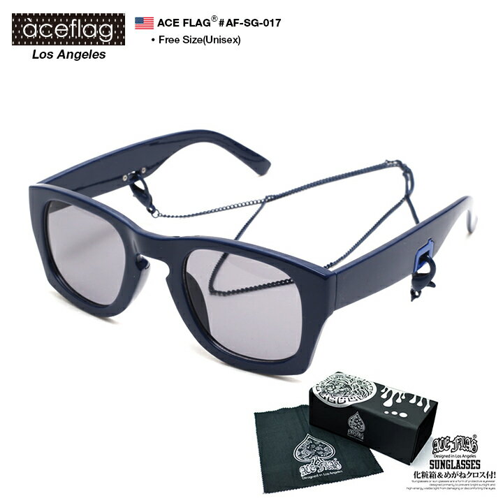 ACEFLAG限定ケース＆クロス付き ACEFLAG NEW STYLE SUNGLASS サングラス ネイビーフレーム≫チェーン付き フレーム幅14cm sunglass HIP HOP B系 AF-SG-017