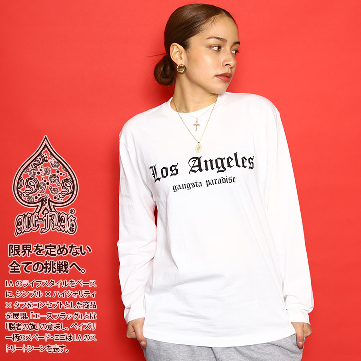 ACEFLAG ロンT レディース 全3色 大きいサイズ エースフラッグ Tシャツ 長袖 かわいい キュート シンプル 西海岸 Los Angeles ロサンゼルス ギャング スラング ブランド 服 AF-TL-LT-023