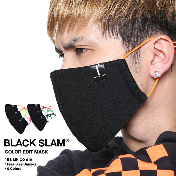 洗える 布 かっこいい マスク メンズ レディース 大きめ クラブノイズ ブラックスラム CLUBNO1Z BLACK SLAM 布マスク おしゃれ サイズ調整 b系 ヒップホップ ストリート系 ファッション ハイ …