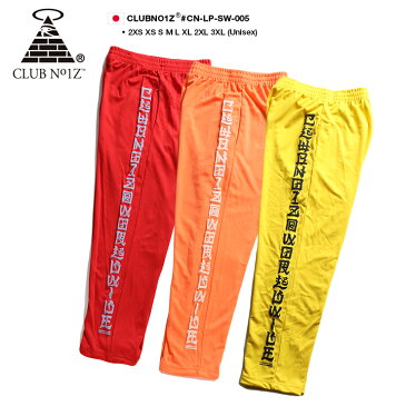 b系 ヒップホップ ストリート系 ファッション メンズ レディース スウェットパンツ 【CN-LP-SW-005】 クラブノイズ CLUB NO1Z イージーパンツ トレーニング ジャージ パンツ 下 ワイドパンツ ダンス 漢字風英字 大きいサイズ 正規品 ギフト