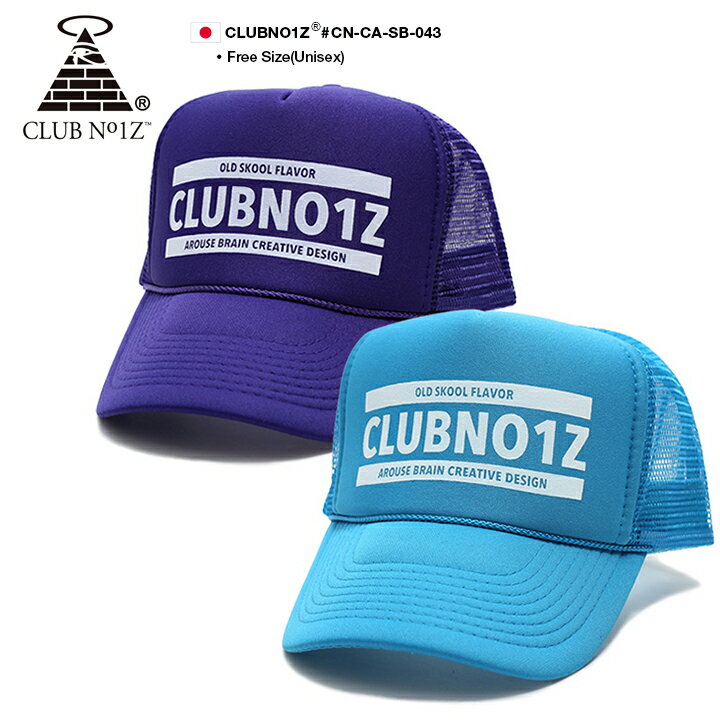 CLUB NO1Z × OTTO キャップ 春夏秋冬用 全2色 オットー クラブノイズ 帽子 cap 深め メッシュキャップ おしゃれ シンプル ボックスロゴ ライン b系 ヒップホップ ファッション ダンス ストリート系 ブランド CN-CA-SB-043