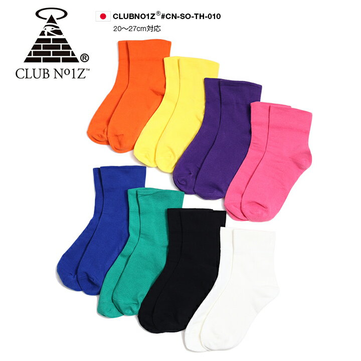 50%OFF CLUB NO1Z  å 硼Ⱦ  ǥ 8 ֥Υ 硼ȥå ˡå  ...