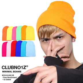 CLUB NO1Z ニットキャップ メンズ レディース 全12色 クラブノイズ 帽子 ニット帽 ビーニー おしゃれ かっこいい 無地 シンプル ミニマル モノトーン b系 ヒップホップ ファッション ダンス CN-CA-NC-005