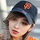 47 キャップ サンフランシスコ ジャイアンツ ローキャップ レディース かわいい 春夏秋冬用 黒 MLB Giants SF ロゴ 47brand フォーティセブン 帽子 cap ぼうし 浅め ベースボールキャップ おしゃれ b系 ヒップホップ ファッション ストリート系 ブランド B-RGW22GWS-BK