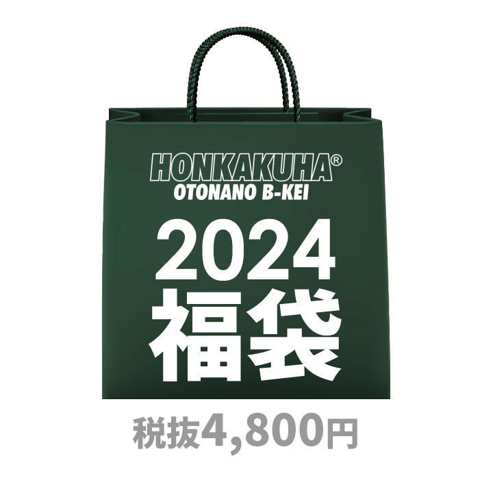 2024 福袋 人気 B系 ストリート系 HIP HOP S M L XL 2L LL 2XL 3L XXL 3XL 4L XXXL 大きいサイズ B系 ヒップホップ ファッション ブランド 服 DOPE EPTM REASON RUSTIC DIME ROCAWEAR など人気海外ストリートブランド セット FB-TL-007 1