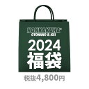 2024 福袋 人気 B系 ストリート系 HIP HOP S M L XL 2L LL 2XL 3L XXL 3XL 4L XXXL 大きいサイズ B系 ヒップホップ ファッション ブラ..