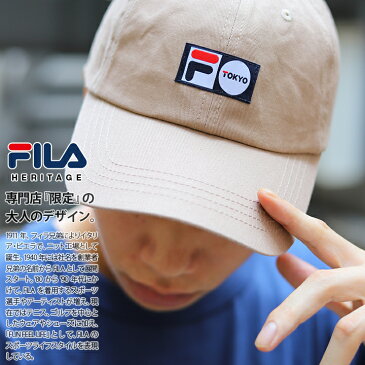 FILA heritage キャップ メンズ レディース 春夏秋冬用 全4色 フィラ ヘリテージ 帽子 cap ローキャップ 浅め ベースボールキャップ おしゃれ かっこいい 切り替え TOKYO 日本限定 b系 ヒップホップ ファッション スポーツ ストリート系 ハイ ブランド QPR-004276