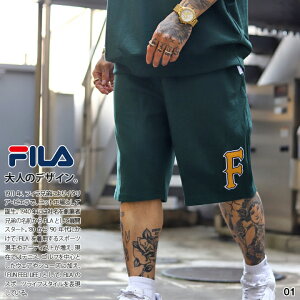 FILA ハーフパンツ スウェット 裏パイル 半ズボン 短パン メンズ 春夏用 全3色 大きいサイズ フィラ ショートパンツ パンツ 刺繍 韓流 西海岸系 袖ロゴ ステンシル ビッグシルエット b系 ヒップホップ ファッション スポーツ ストリート系 ブランド 2024春夏 新作 FH8220