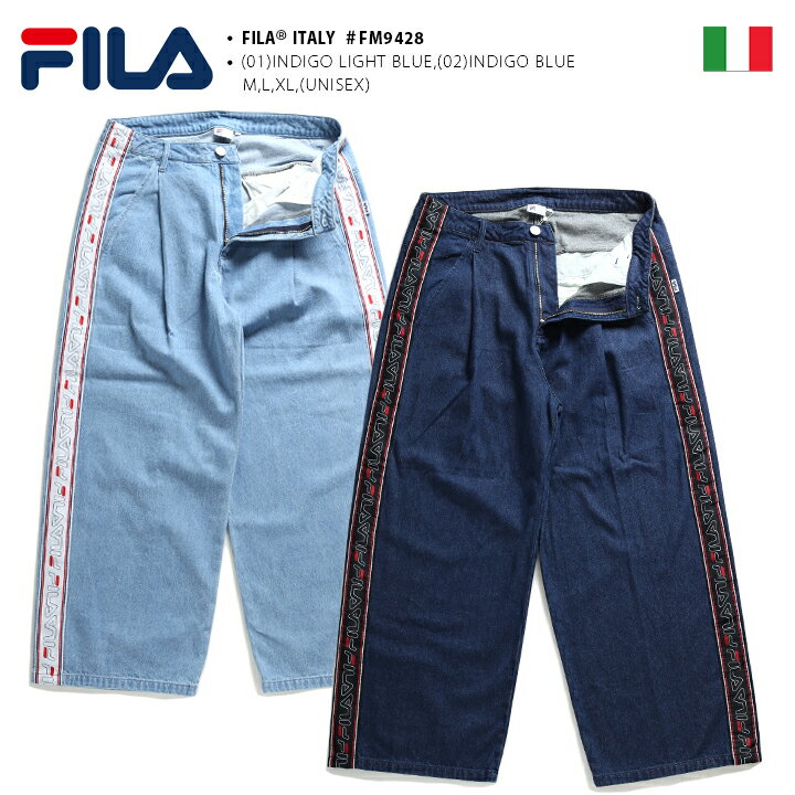 FILA heritage ジーンズ メンズ レディース 春夏秋冬用 インディゴブルー 大きいサイズ デニム フィラ ヘリテージ ワイドパンツ バギーパンツ ラインパンツ ジーパン Gパン ロングパンツ おしゃれ かっこいい b系 ヒップホップ ストリート系 ハイ ブランドFM9428