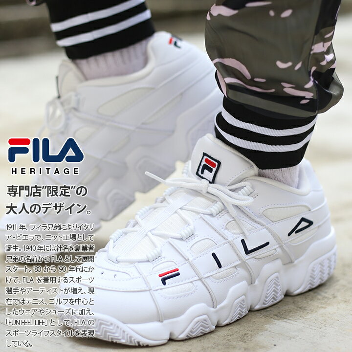 フィラ FILA BARRICADE XT LOW バリケードXT ロー ダッドスニーカー ダッドシューズ テクノシューズ ローカット 靴 シューズ メンズ 白 b系 ヒップホップ ストリート系 スポーツ ファッション おしゃれ 厚底 ボリュームソール 本革 バスケットボール 衝撃吸収 F0414