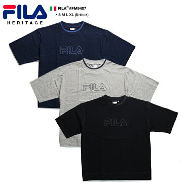 フィラ FILA Tシャツ 半袖 【FM9407】 かっこいい 90'スタイル パイル地 ブランドロゴ 刺繍 ライン 切替 紺 ベージュ 黒 ビッグシルエット S M L XL 2L LL b系 ヒップホップ ストリート系 ファッション 服 メンズ レディース 大きいサイズ 正規品 ギフト