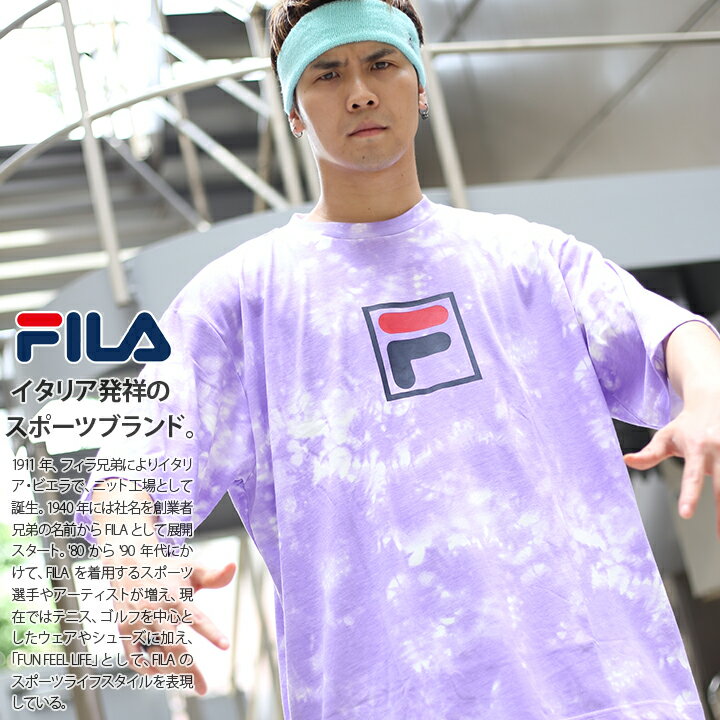 フィラ FILA Tシャツ 【FM9491】 メンズ レディース 半袖 総柄 かっこいい おしゃれ 90'スタイル タイダイ染め ビッグシルエット 紫ピンク M L XL 2L LL 2XL 3L XXL 大きいサイズ b系 ヒップホップ ストリート系 スポーツ ファッション 服