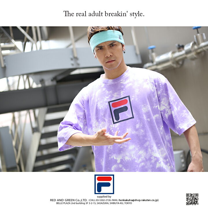 フィラ FILA Tシャツ 【FM9491】 メンズ レディース 半袖 総柄 かっこいい おしゃれ 90'スタイル タイダイ染め ビッグシルエット 紫ピンク M L XL 2L LL 2XL 3L XXL 大きいサイズ b系 ヒップホップ ストリート系 スポーツ ファッション 服