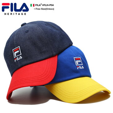 FILA heritage キャップ メンズ レディース 春夏秋冬用 濃いデニム/青 フィラ ヘリテージ 帽子 cap ローキャップ 浅め ベースボールキャップ デニム おしゃれ かっこいい 切り替え バイカラー b系 ヒップホップ ファッション スポーツ ストリート系 ハイ ブランド FLH-P04