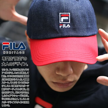 FILA heritage キャップ メンズ レディース 春夏秋冬用 濃いデニム/青 フィラ ヘリテージ 帽子 cap ローキャップ 浅め ベースボールキャップ デニム おしゃれ かっこいい 切り替え バイカラー b系 ヒップホップ ファッション スポーツ ストリート系 ハイ ブランド FLH-P04