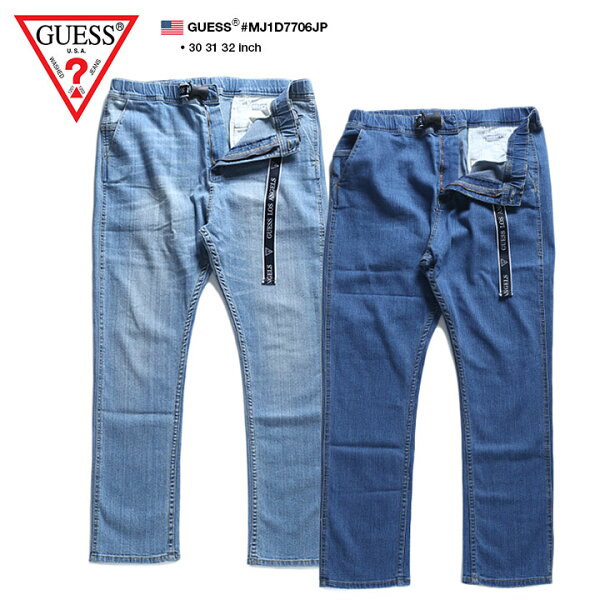 ゲスGUESSジーンズスリムデニムサルエルストレッチロングパンツジーパンGパン長ズボンメンズレディースインディゴライトブルーb系
