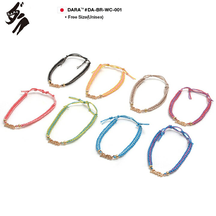 ストリート系 ファッション メンズ レディース ブレスレット DARA ダラ【DA-BR-WC-001】≪DARA BRACELET≫全8色 カラーパワー付き 男女兼用 アクセサリー サイズ調整可能 手作り ハンドメイド ミサンガ【Free】【団体注文OK】 ギフト