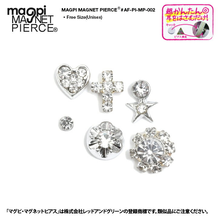 ピアス マグネットピアス ACE FLAG AF-PI-MP-002 ペア 2ピースハート クラウン キューブ バタフライ スター ツートンハート フラワー ク...