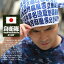 防衛省 自衛隊 グッズ 国産てぬぐい メンズ 日本製 ハンカチ タオル 木綿 江戸文字 山本五十六連合艦隊司令長官 戦艦大和 ヤマト 軍艦 大日本帝国海軍 旧日本軍 旧海軍 所属艦艇 白紺 サバゲー ミリタリー PX品 TAT010 990円