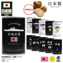 【ご注文後3週間前後で発送】缶詰パン 1缶 旧日本軍 グッズ 大日本帝国海軍 しっとり おいしい 非常食 パン チョコレート ミルク メープル ブルーベリー 苺...