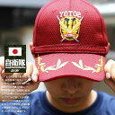 自衛隊 グッズ YOT-02 油槽船 支援船 02号 海自 海上自衛隊 帽子 キャップ 隊帽 識別帽 部隊識別帽 戦闘帽 艦内帽 佐官モール 1等海佐 2等海佐...