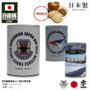 【ご注文後3週間前後で発送】缶詰パン 1缶 第302飛行隊 マーク ワシ F35 空自 しっとり おいしい 非常食 パン チョコ味 メープル味 ブルーベリー味 ...
