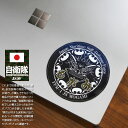 自衛隊 グッズ 護衛艦 もがみ FFM-1 JS Mogami 最上 黒獅子 海自 海上自衛隊 ステッカー バイク 車 シール 大きいサイズ 日本製 メンズ 春...