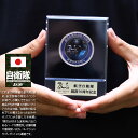自衛隊 グッズ 空自 航空自衛隊 70周年記念 記念メダル オブジェ 置物 スタンド ケース付き おしゃれ メンズ 職場 学校 かっこいい JASDF 特別メダ...