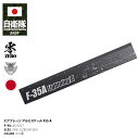 自衛隊 グッズ F35 戦闘機 空自 日本製 定規 線引き 15cm アルミ定規 文具 製図用品 メンズ 黒 航空自衛隊 人気 アルミ製直尺 メタル スケール ...