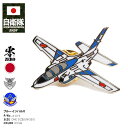 自衛隊 グッズ ブルーインパルス エンブレム 空自 ミリタリー ピンバッチ ピンバッジ スーツ 襟 ブローチ 戦闘服用 胸 き章 メンズ 春夏秋冬用 白 航空自...