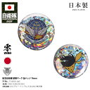 自衛隊 グッズ ブルーインパルス エンブレム 空自 缶バッジ 缶バッチ 日本製 メンズ レディース キッズ 大きいサイズ 全2種 航空自衛隊 Blue Impu...