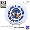 自衛隊 グッズ ブルーインパルス エンブレム 空自 マグネット 磁石 冷蔵庫 文具 ホワイトボード 日本製 メンズ レディース キッズ 男の子 女の子 子供用 ...
