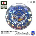 自衛隊 グッズ ブルーインパルス エンブレム 空自 マグネット 磁石 冷蔵庫 文具 ホワイトボード 日本製 メンズ レディース キッズ 男の子 女の子 子供用 ...