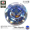 自衛隊 グッズ ブルーインパルス エンブレム 空自 マグネット 磁石 冷蔵庫 文具 ホワイトボード 日本製 メンズ レディース キッズ 男の子 女の子 子供用 ...