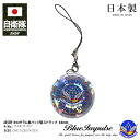 自衛隊 グッズ ブルーインパルス エンブレム 空自 ストラップ 携帯 スマホアクセサリー キーリング チャーム 缶バッジ 日本製 メンズ レディース キッズ シ...